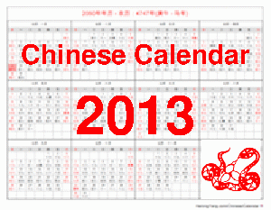 Lunar Calendar 2013 on Free Chinese Calendar 2013   Year Of The Snake
