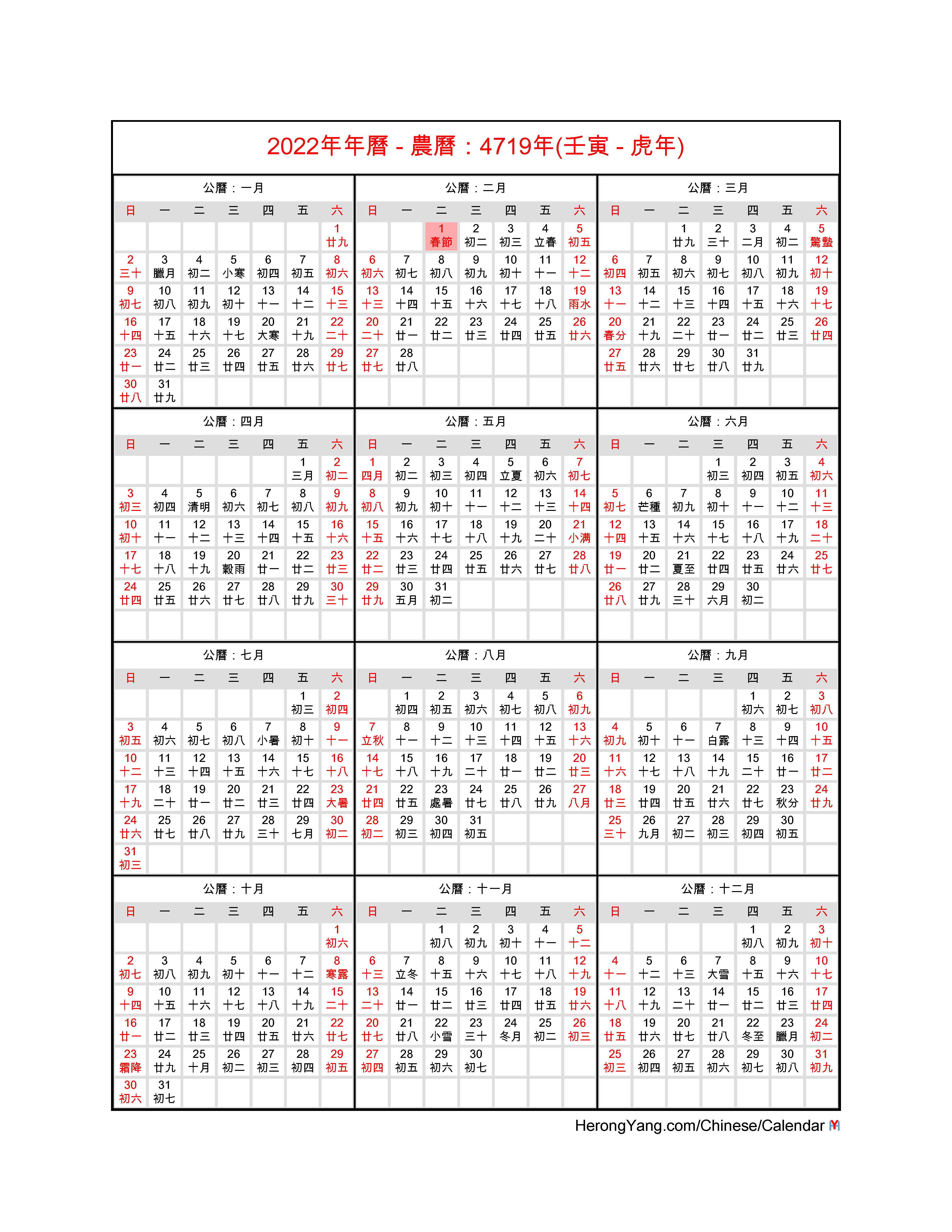Lunar Year Calendar 2022 Free Chinese Calendar 2022 - Year Of The Tiger
