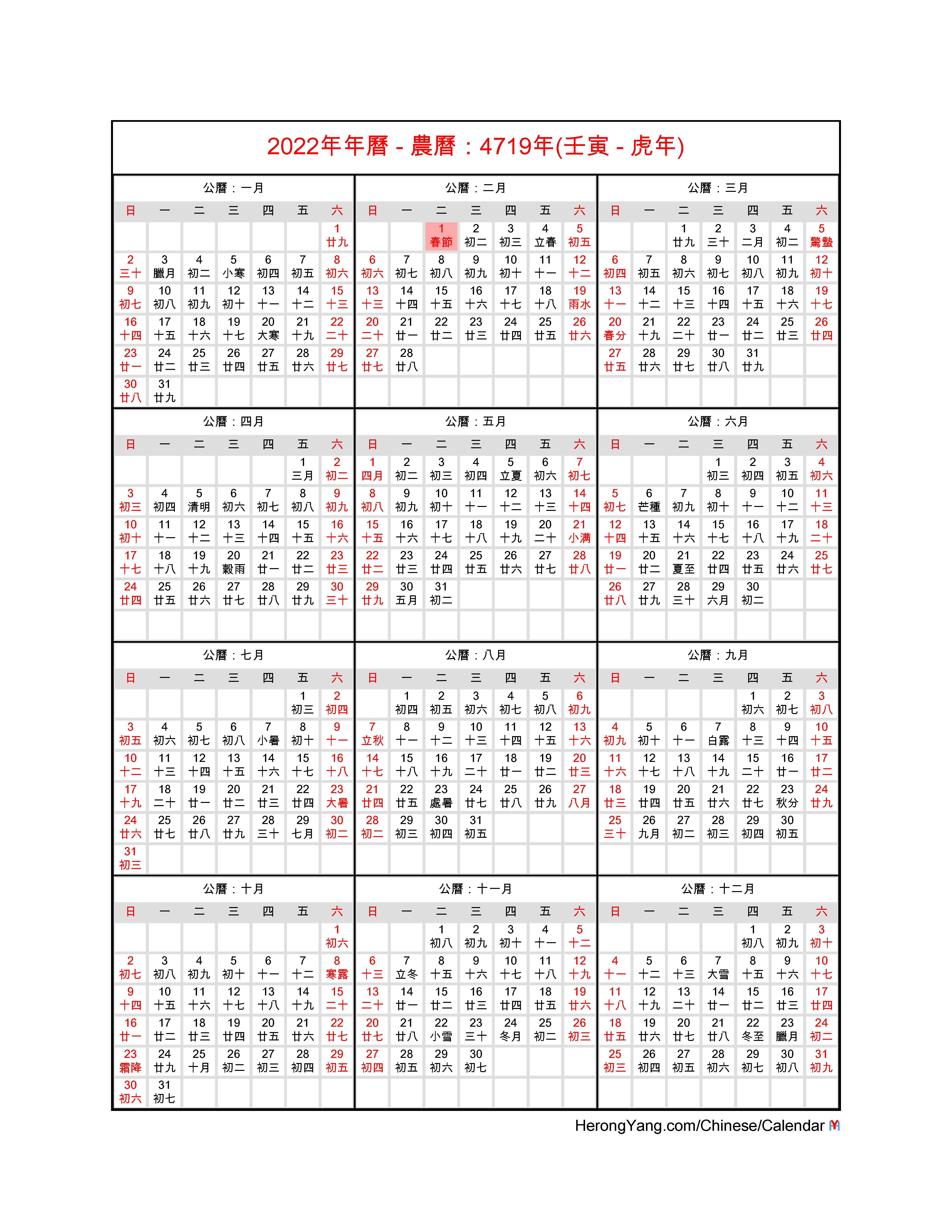 Chinese New Year 2022 Calendar August Calendar 2022