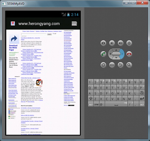 Android Emulator R17 - herongyang.com Page