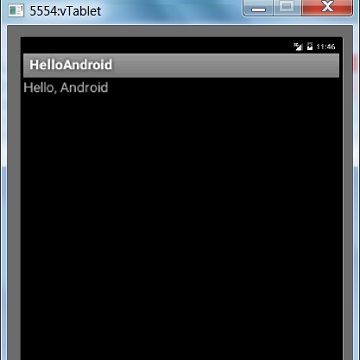 HelloAndroid Application Screen - Android SDK R24