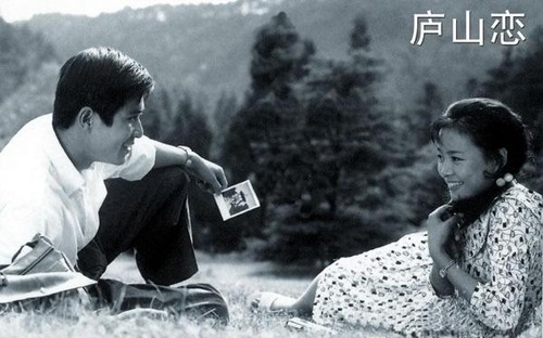 1980 - 庐山恋 - Romance on Lushan Mountain