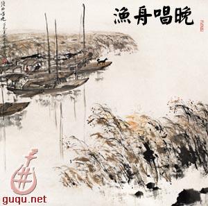 Mid 1930s - Yu Zhou Chang Wan (渔舟唱晚) - Fishman Sung in Evening