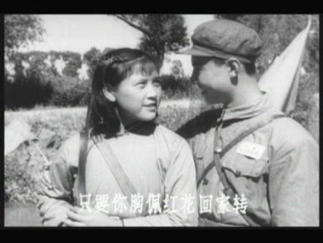 1957 - Jiu Jiu Yan Yang Tian (九九艳阳天) - A Bright Sunny Day In Autumn