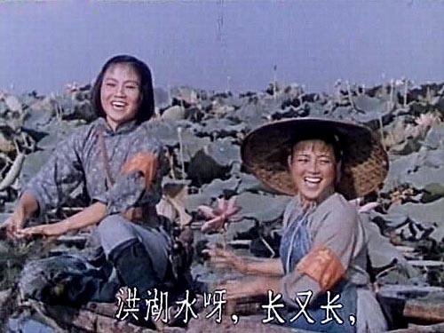 1961 - Hong Hu Shui Lang Da Lang (洪湖水浪打浪) - Endless Wave in Lake Honghu