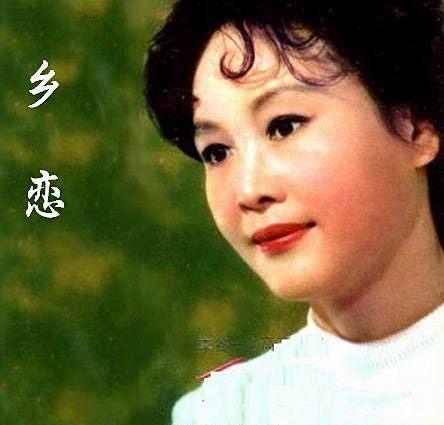 1979 - Xiang Lian (乡恋) - Love from Hometown