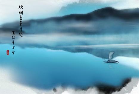 2007 - Qing Hua Ci (青花瓷) - Blue and White Porcelain