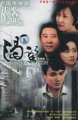 1989 - 渴望 (ke wang)