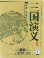 1994 - 三国演义 (san guo yan yi)