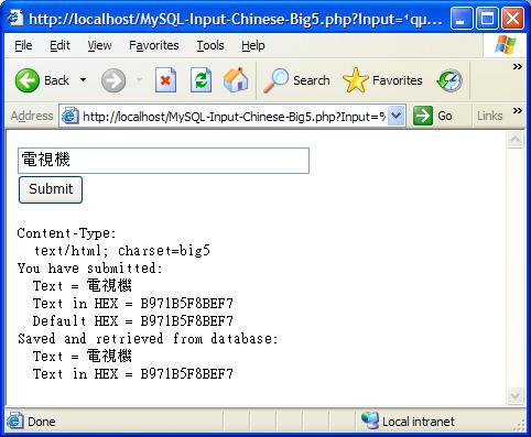 Inputting Chinese Text to MySQL Database in Big5