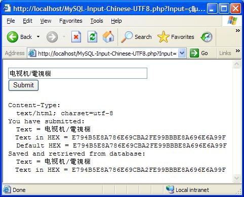 Inputting Chinese Text to MySQL Database in UTF-8