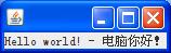 JLabel Test