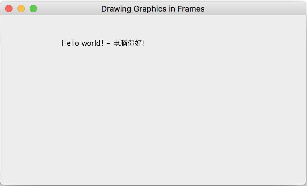 Draw Chinese on Frame