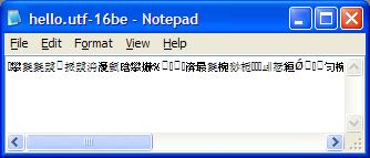 Notepad Edit UTF-16BE File