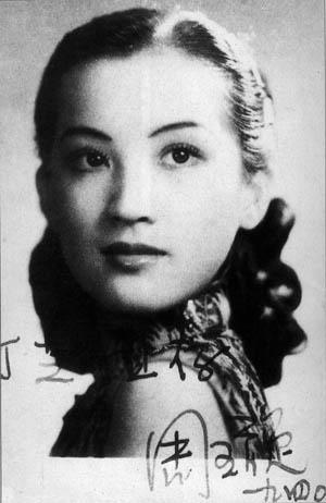 1937 - Tian Ya Ge Nv (天涯歌女) - Singing Girl from the Heavenly Corner