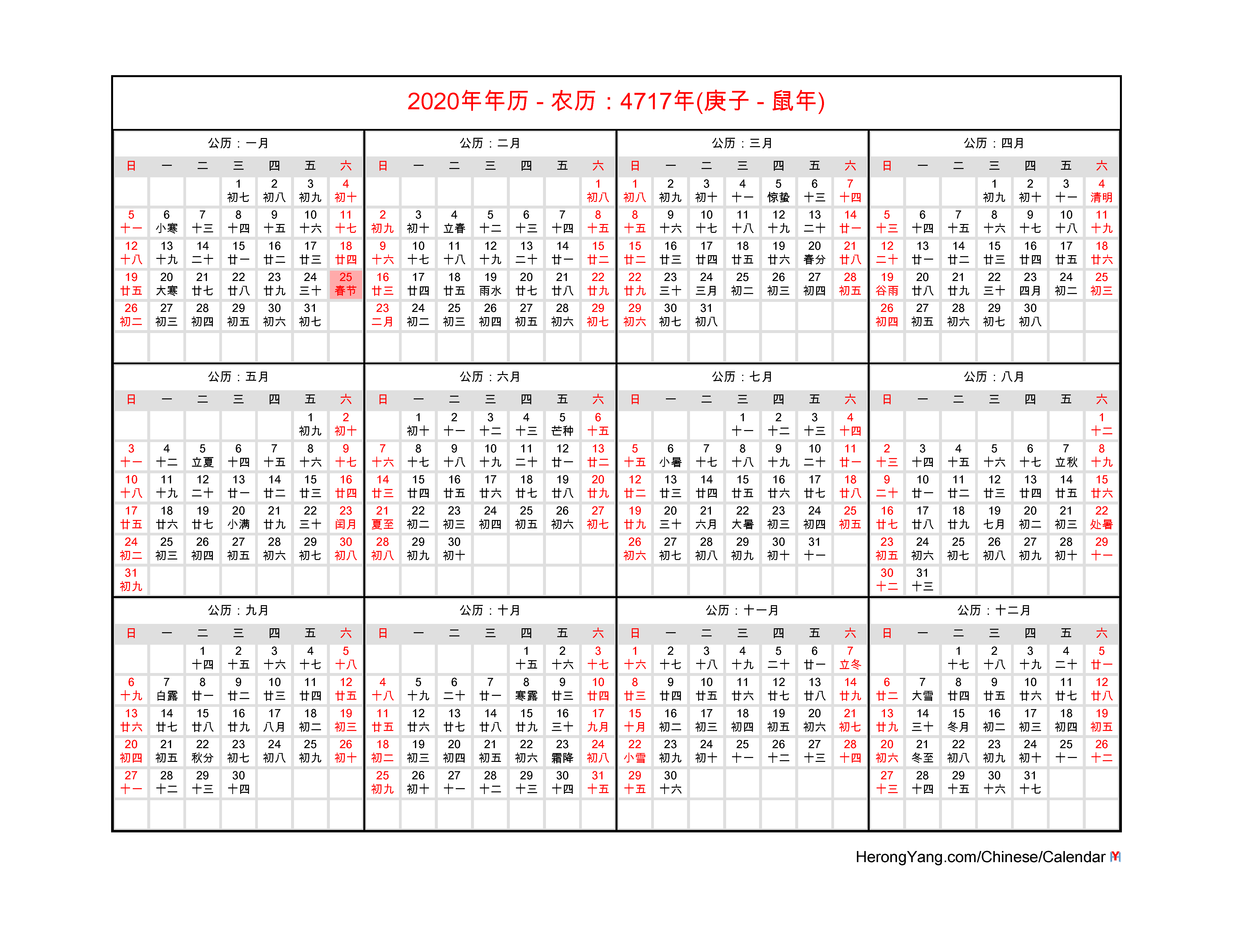 free-chinese-calendar-2020-year-of-the-rat