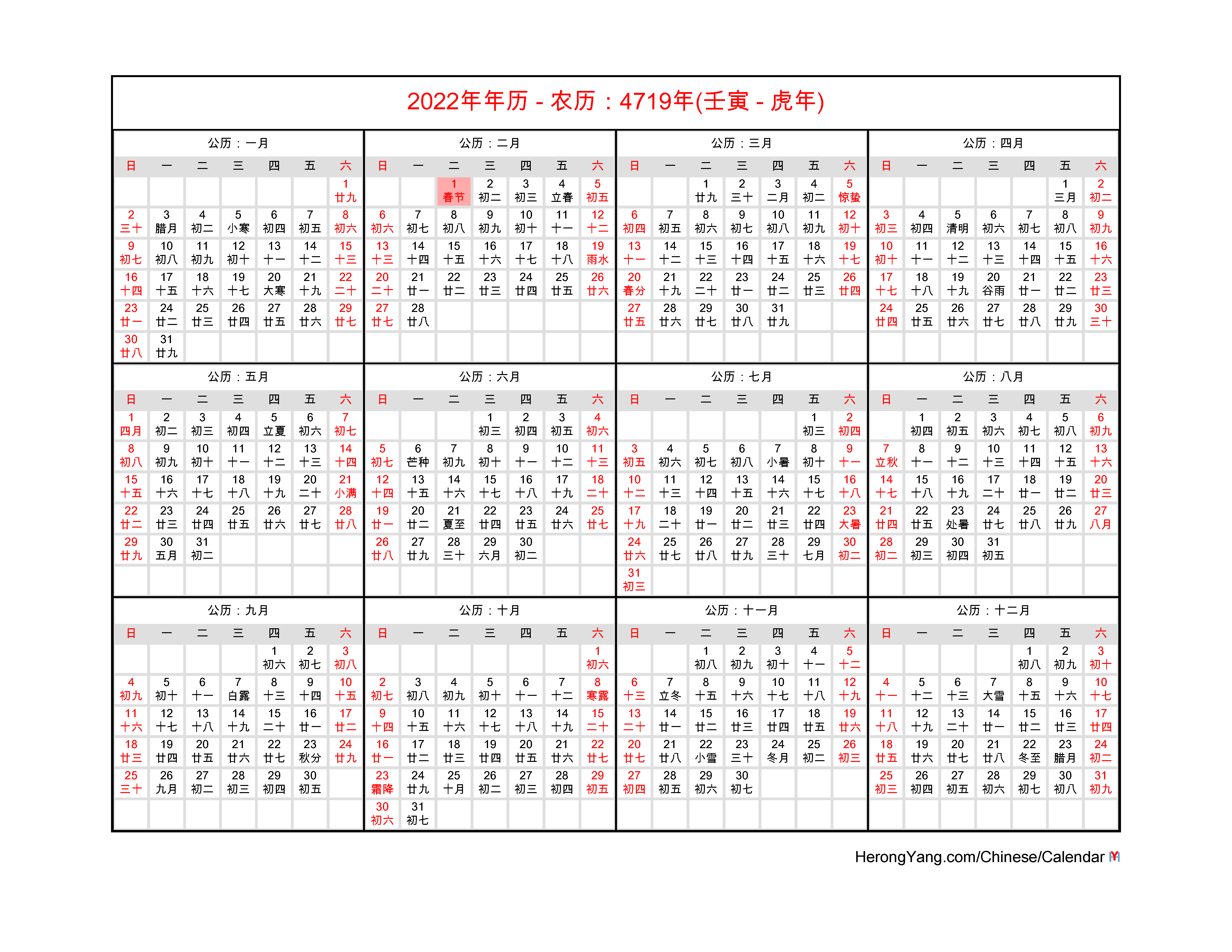 Free Chinese Calendar 2022 Year of the Tiger