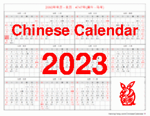 Free Chinese Calendar 2023 - Year of the Rabbit