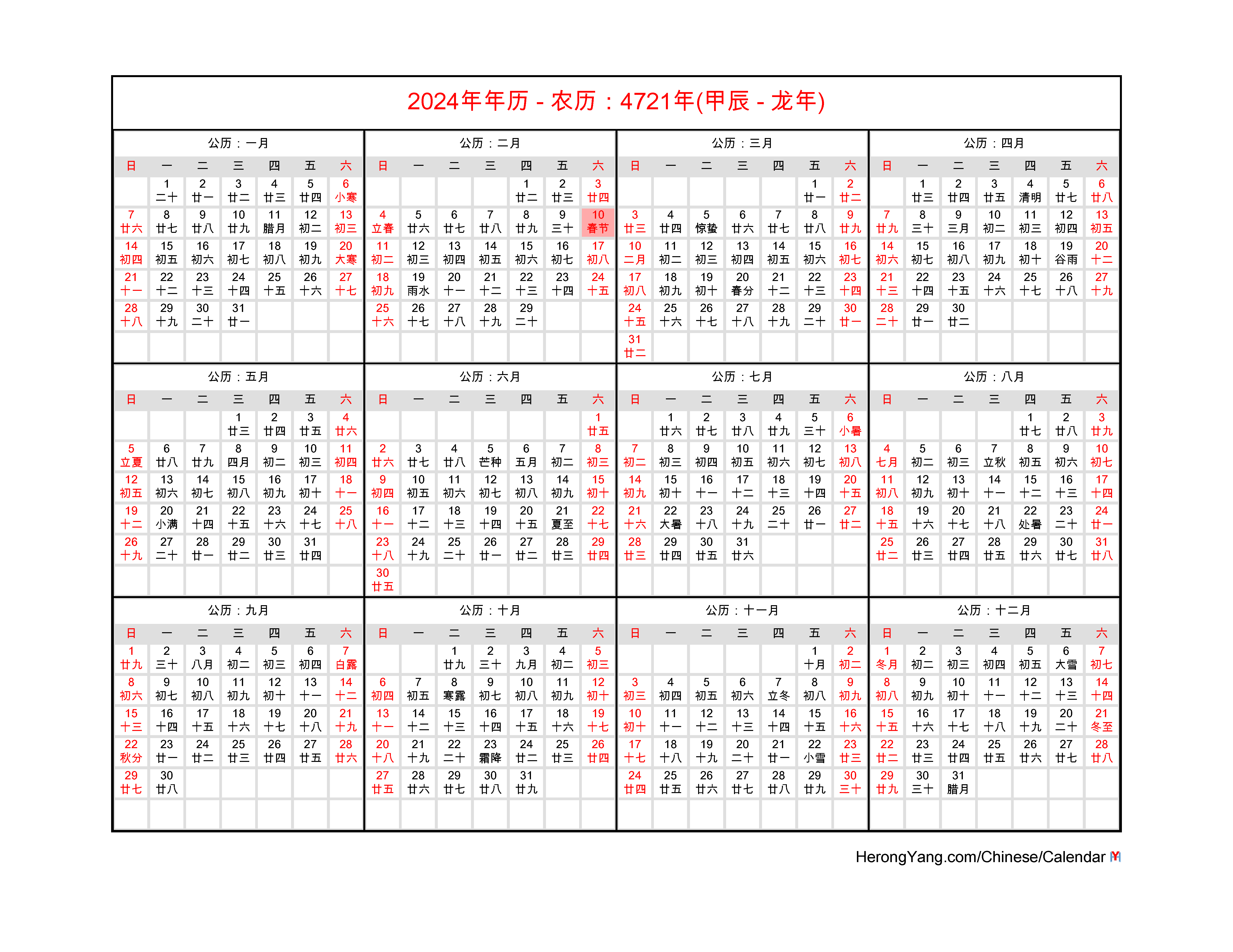 Free Chinese Calendar 2024 Year Of The Dragon