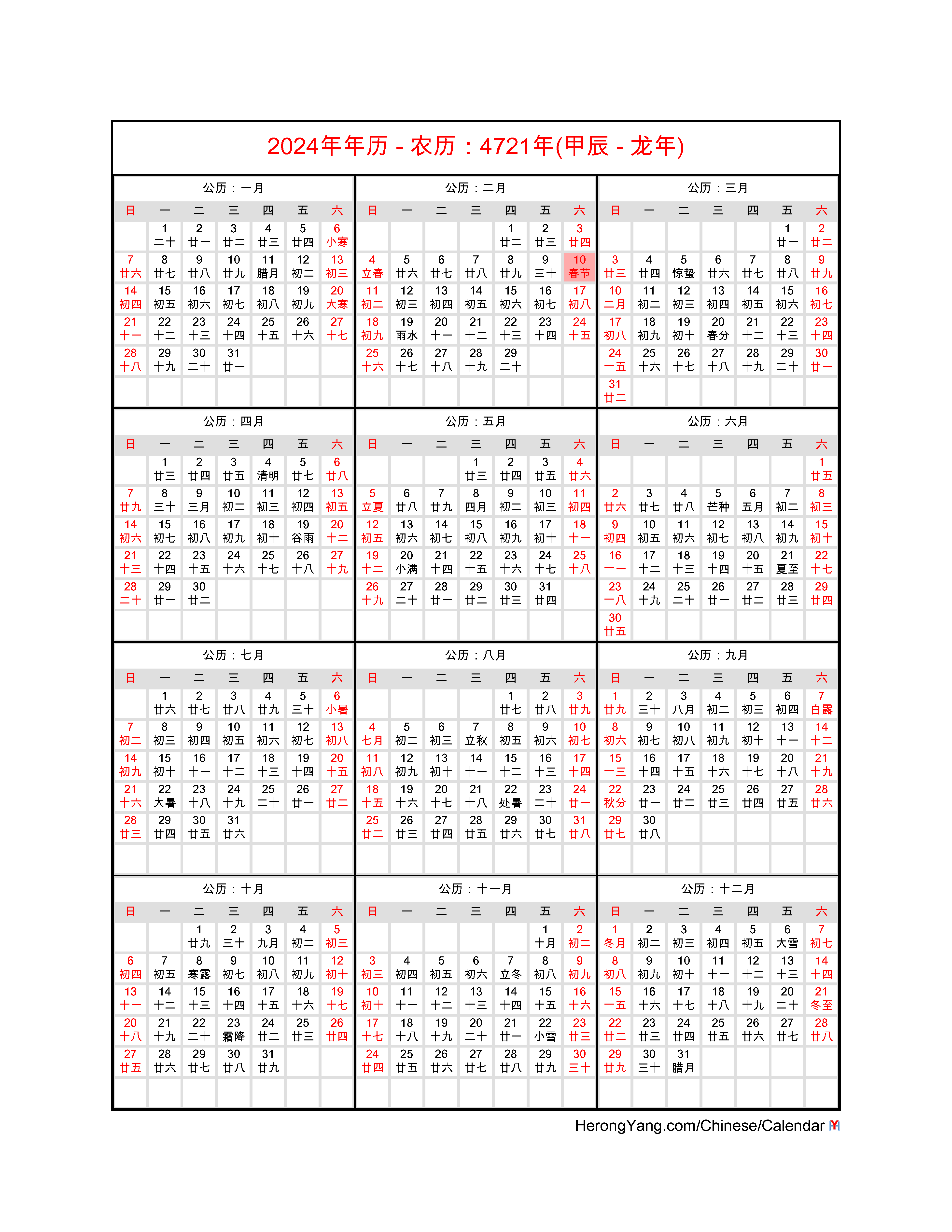 2024 Lunar Calendar Pdf Printable Nicol Anabelle