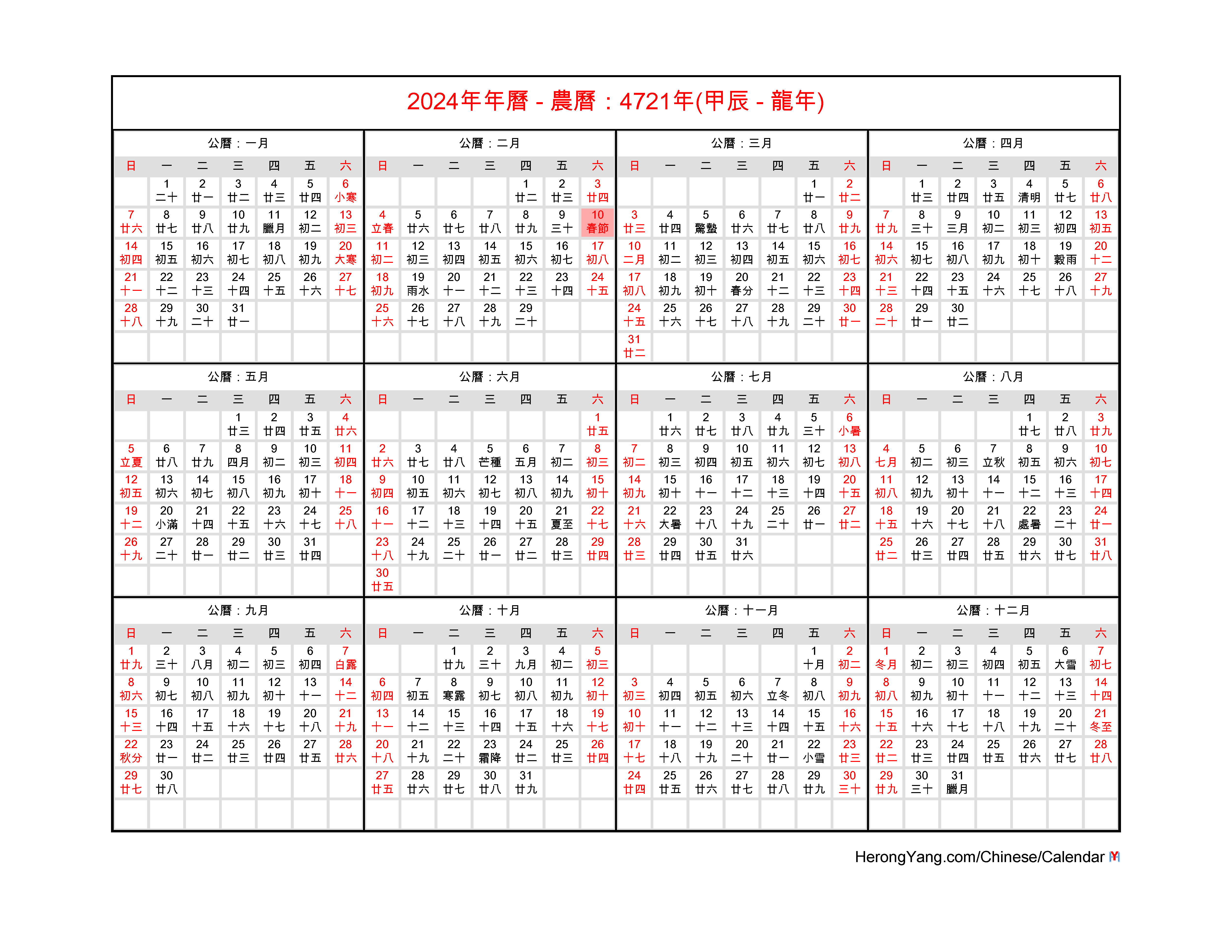 Chinese New Year 2024 Calendar Singapore Dollar Norri Sigrid