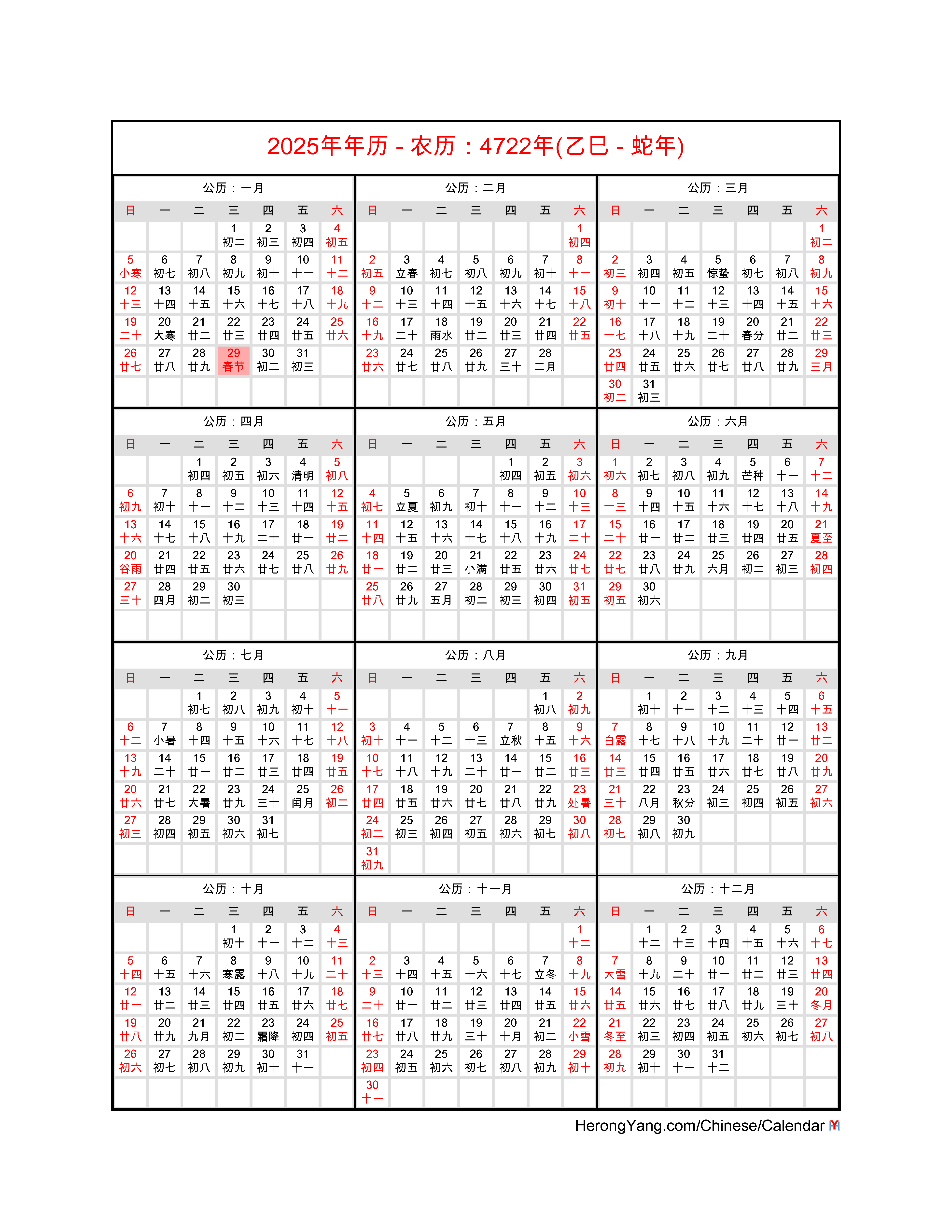 Chinese New Year Calendar 2025
