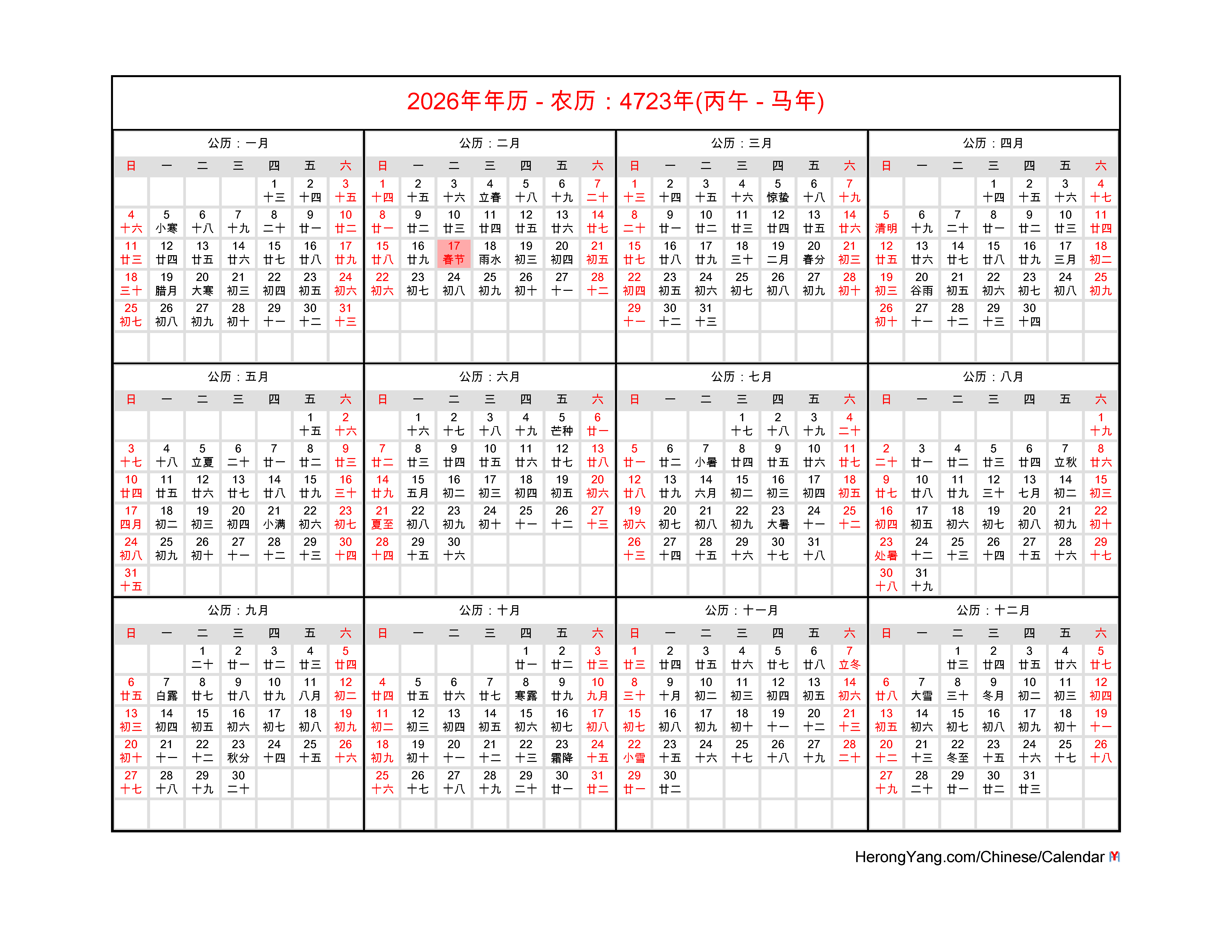 Free Chinese Calendar 2026 Year Of The Horse