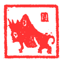 The Ox - Chinese Zodiac