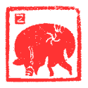 The Pig - Chinese Zodiac