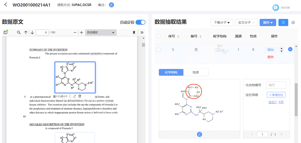 StoneMIND Collector - Web Interface
