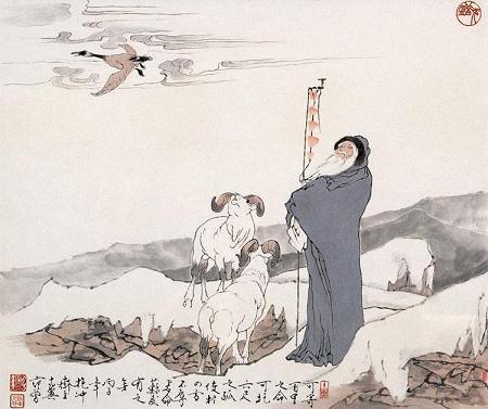 1911 - Su Wu Tending Sheep (苏武牧羊) - Su Wu Tending Sheep