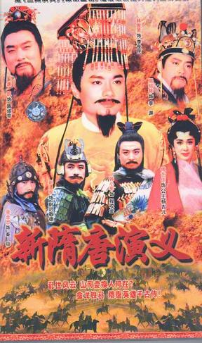 1993 - 唐太宗李世民 (tang tai zong li shi min)
