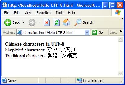 Chinese Web Page using UTF-8