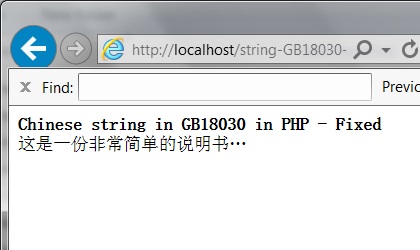 Chinese Web Page Generated by PHP using GB18030