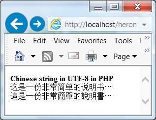 Chinese Web Page Generated by PHP using UTF-8