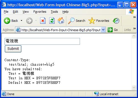 Processing Web Form Chinese Input in Big5