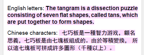 RenderX XEP Output with SimHei Chinese Font